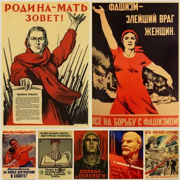 La II guerra mondiale Leninista propaganda politica Sovietica Unione SOVIETICA CCCP Poster Carta Kraft Classico Retrò Poster e Stampe Decorazione della Parete